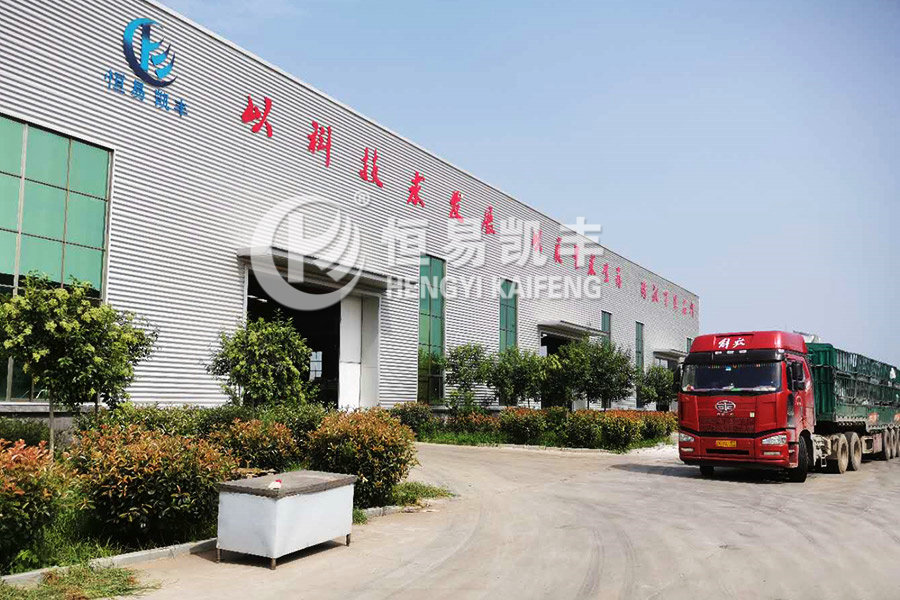 俄羅斯煤質活性炭設備發貨